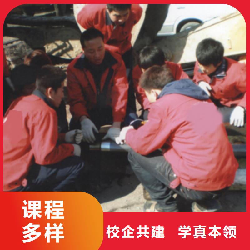 挖掘機(jī)操作-虎振學(xué)校報(bào)名地址技能+學(xué)歷