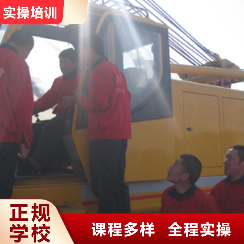 鉤機挖掘機學校招生簡章|學開挖掘機去哪里報名|辦學正規的挖掘機學校