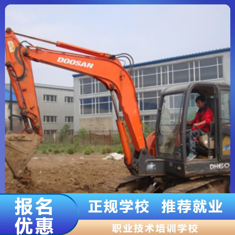 學挖掘機操作到虎振學校報名流程