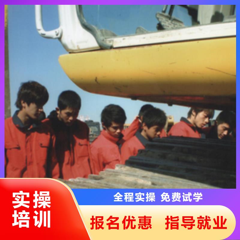 學挖掘機操作去哪里？挖掘機操作培訓學校|學鉤機操作怎么報名？