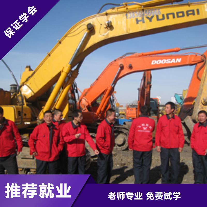 挖掘機(jī)操作_【電腦培訓(xùn)】手把手教學(xué)