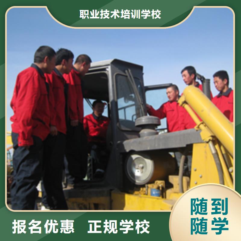 虎振技校视频-云南省昭通市大专院校虎振技校可服务区域永善|水富|怒江|普洱|曲靖|玉溪|丽江|西双版纳|临沧等