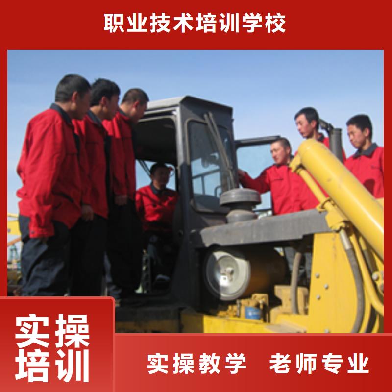 學挖掘機操作到虎振學校報名流程