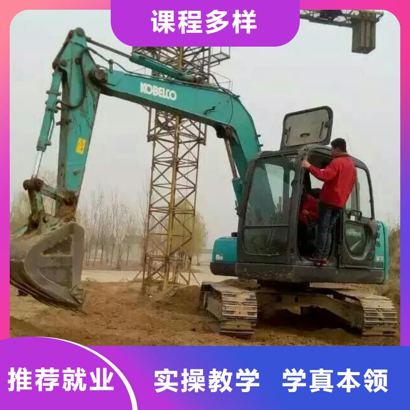 【挖掘機(jī)操作】虎振汽修學(xué)校招生電話就業(yè)不擔(dān)心