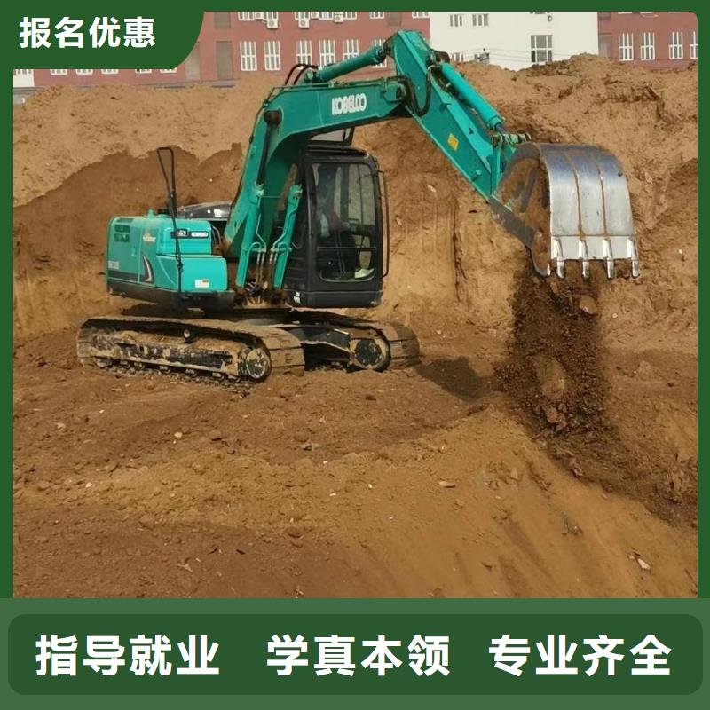 學鉤機操作去保定虎振學期學費