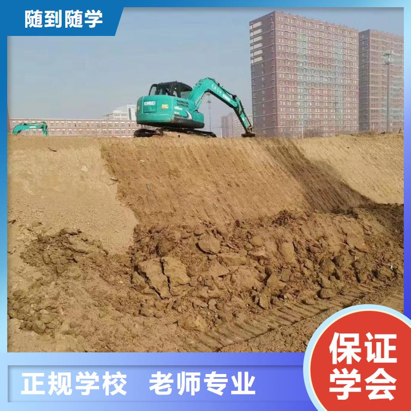 學挖掘機操作到虎振學校報名流程
