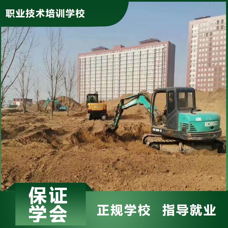 挖掘機操作汽車維修培訓就業快