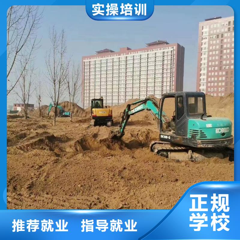 學挖掘機操作必選虎振技校怎么報名