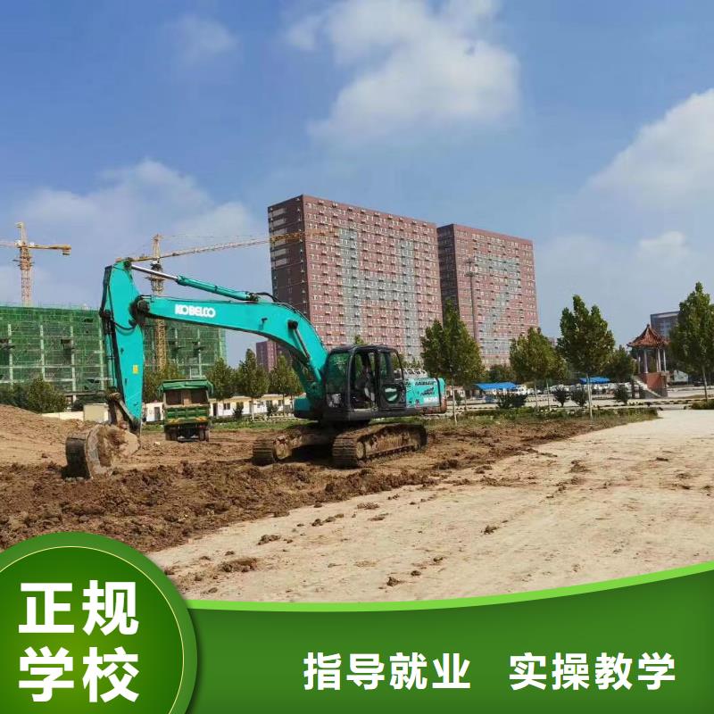 鉤機挖掘機駕駛學校招生哪家好