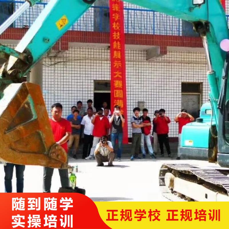 學(xué)鉤機(jī)操作必選虎振學(xué)期學(xué)費(fèi)