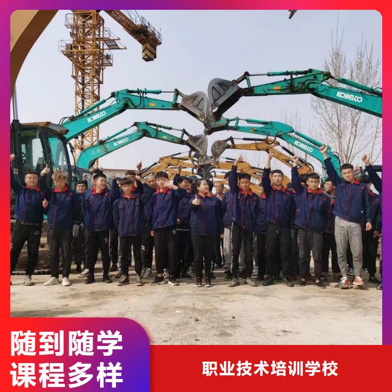 挖掘機考證培訓基地2025