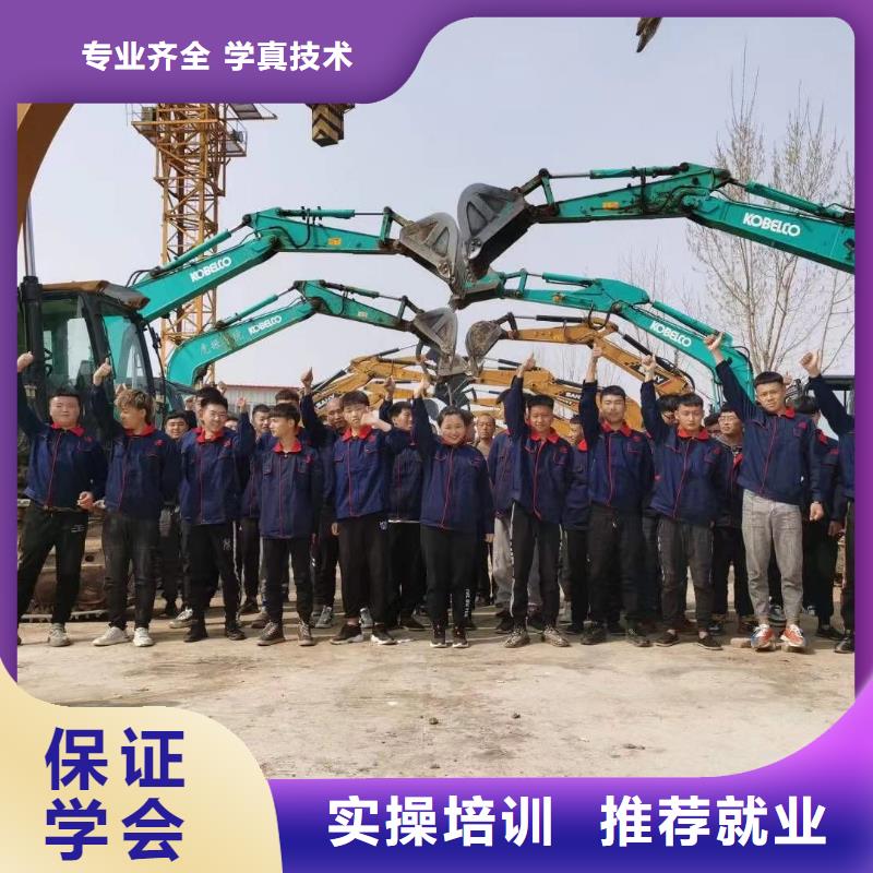 考挖掘機培訓技校招生報名方法