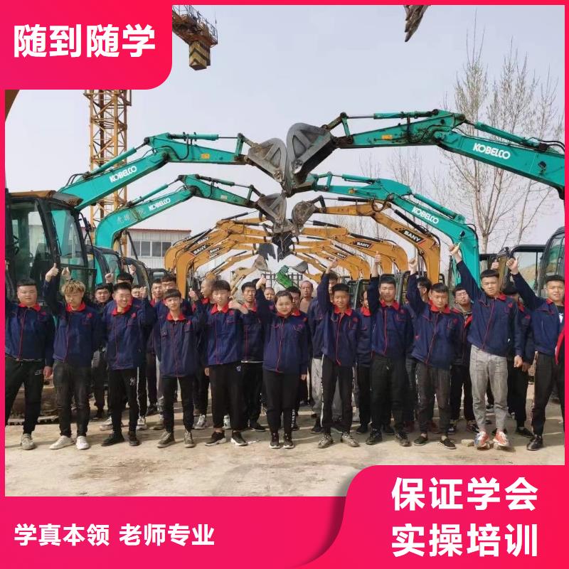 挖掘機考證培訓基地2025