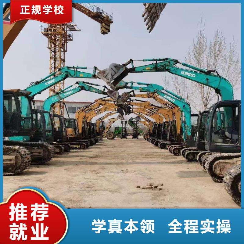 學(xué)挖掘機(jī)到虎振學(xué)校怎么報名