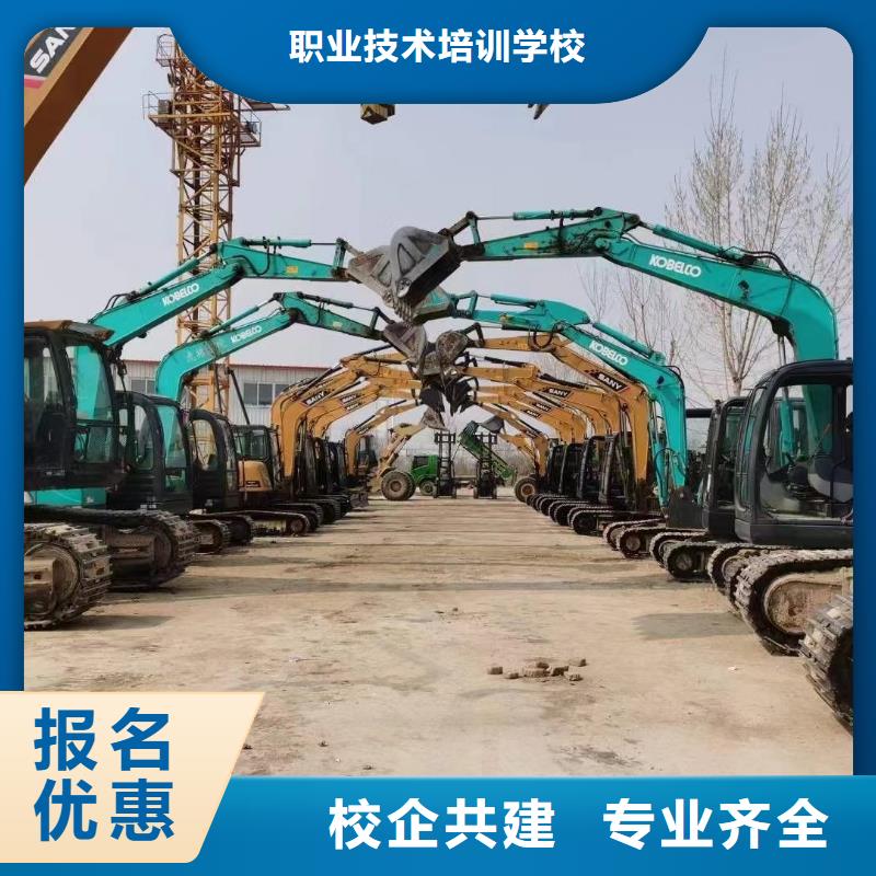 學開挖掘機到虎振報名電話