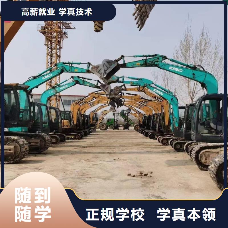 挖掘機操作汽車維修培訓就業快