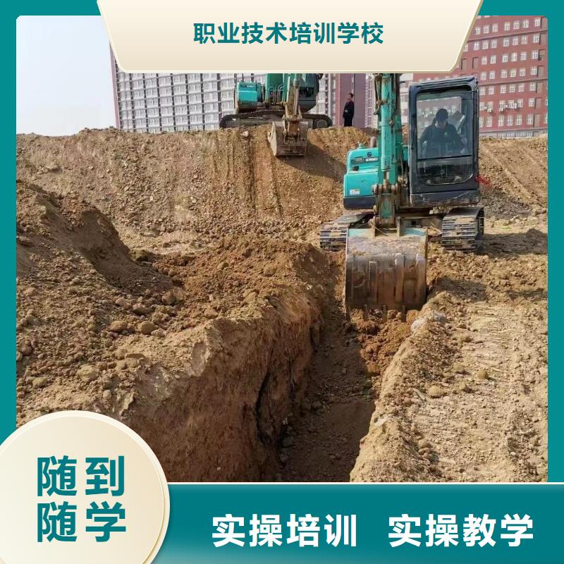 挖掘機操作汽車維修培訓就業快