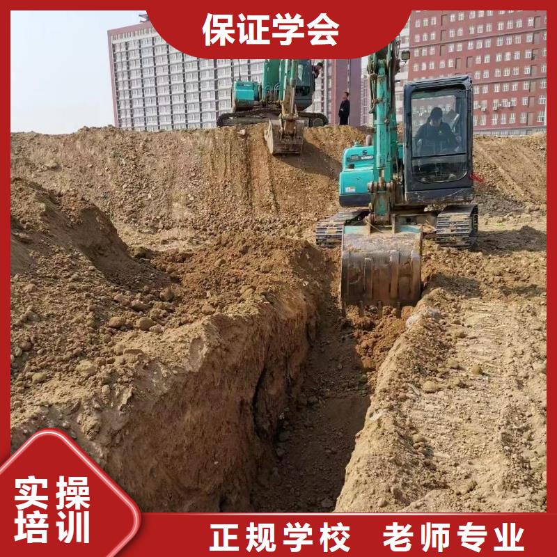 學鉤機操作必選虎振學費學期