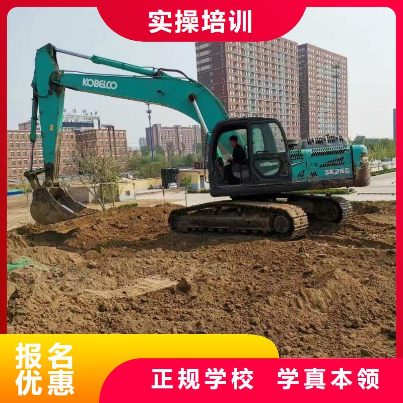 挖掘機學校招生簡章|學挖掘機操作能掙大錢|就業好的鉤機學校
