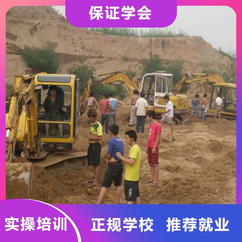 挖掘機考證培訓基地2025