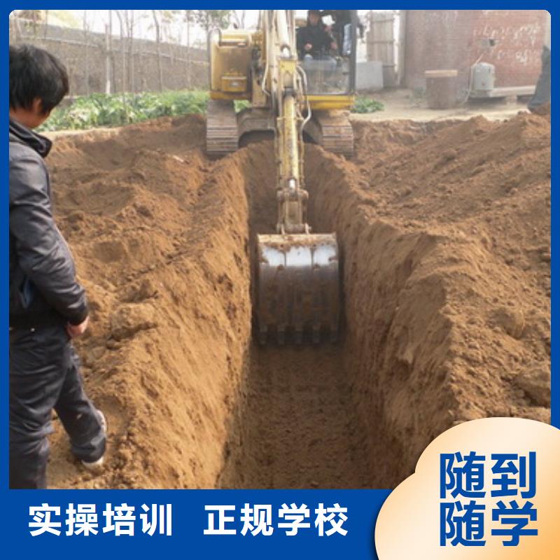 【挖掘機操作】虎振學校高薪就業