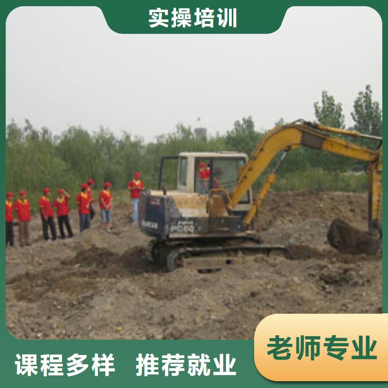 挖掘機操作汽車維修培訓就業快