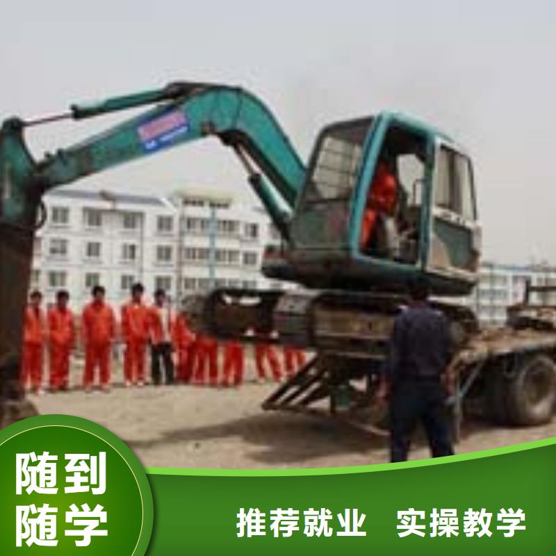 學挖掘機去虎振報名流程