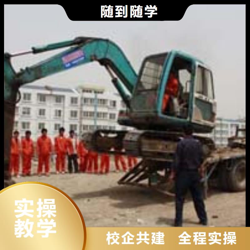 學鉤機操作去保定虎振學期學費