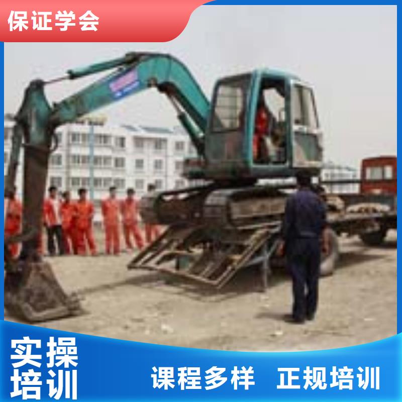 挖掘機(jī)操作_【電腦培訓(xùn)】手把手教學(xué)