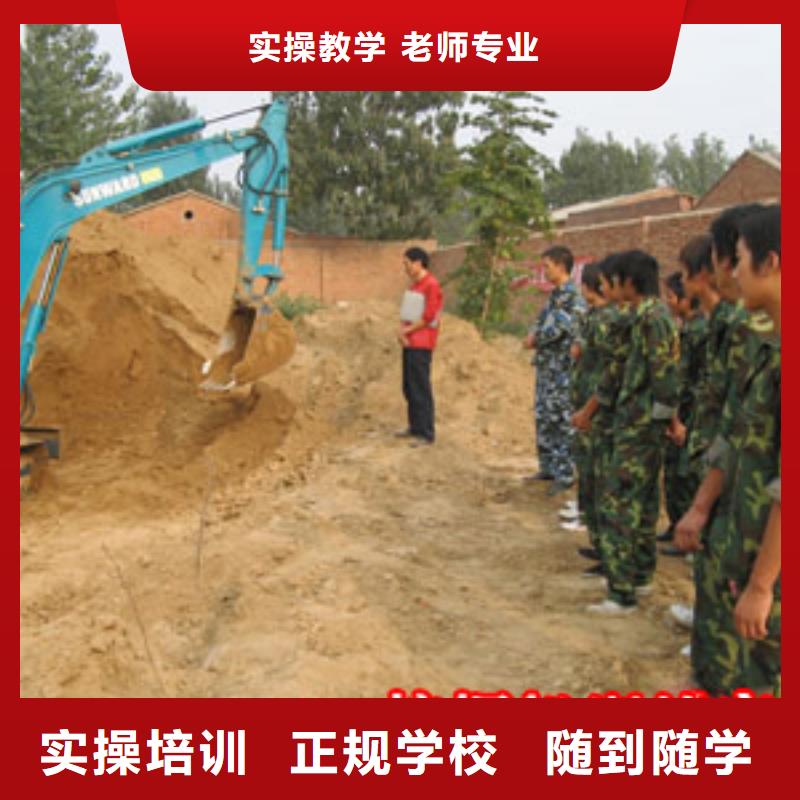 學鉤機操作去保定虎振學期學費