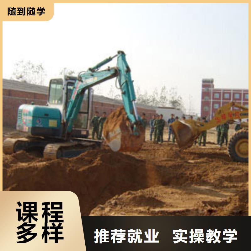挖掘機操作【廚師培訓】就業前景好