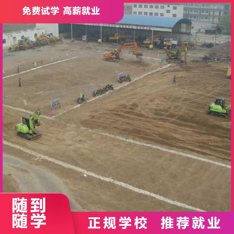 虎振技校视频-汾阳|兴县|临汾|大同|太原|忻州|朔州|运城|长治大专院校虎振技校_ 全日制大专(吕梁市分公司)
