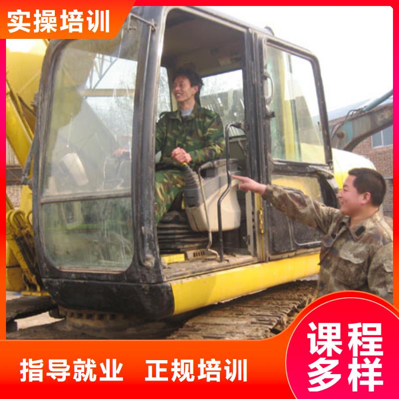 挖掘機學校招生簡章|學挖掘機操作能掙大錢|就業好的鉤機學校
