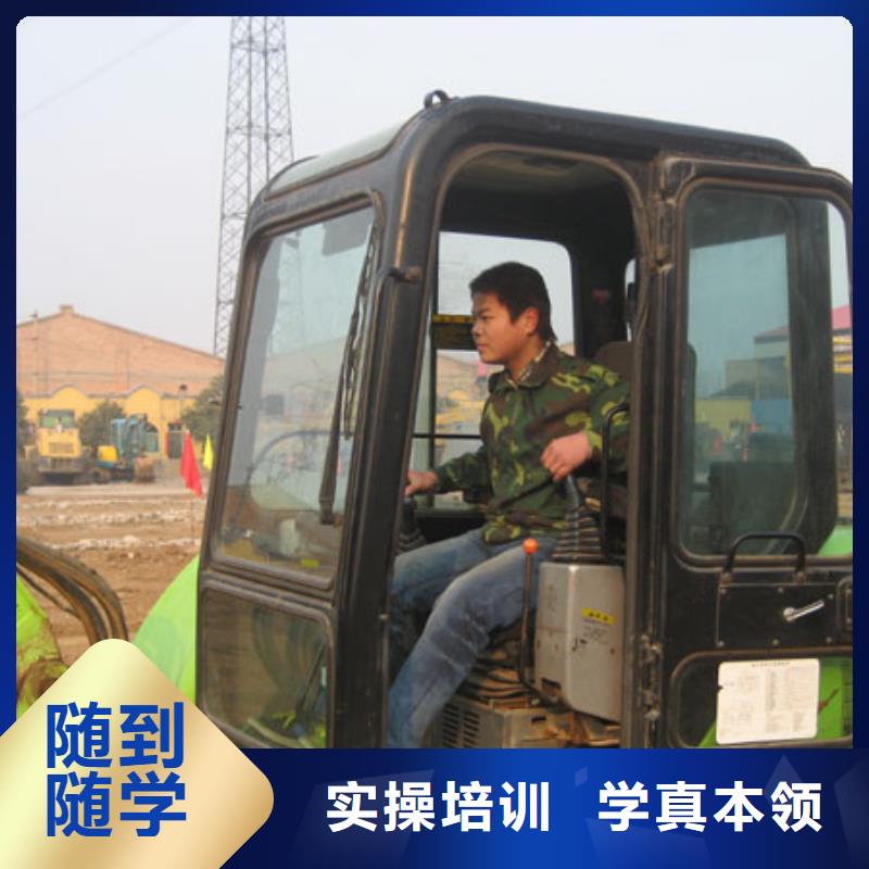 挖掘机操作保定虎振技工学校课程多样