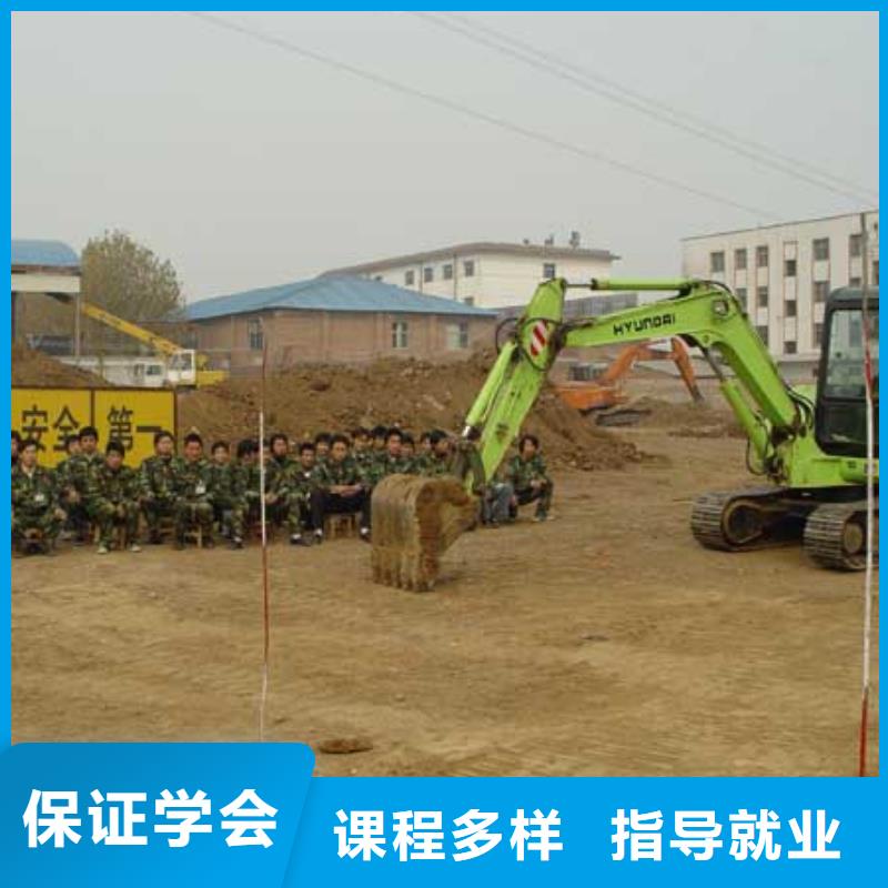 鉤機挖掘機駕駛學校招生哪家好