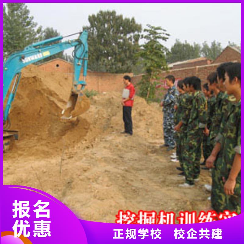 挖掘機(jī)操作_【電腦培訓(xùn)】手把手教學(xué)