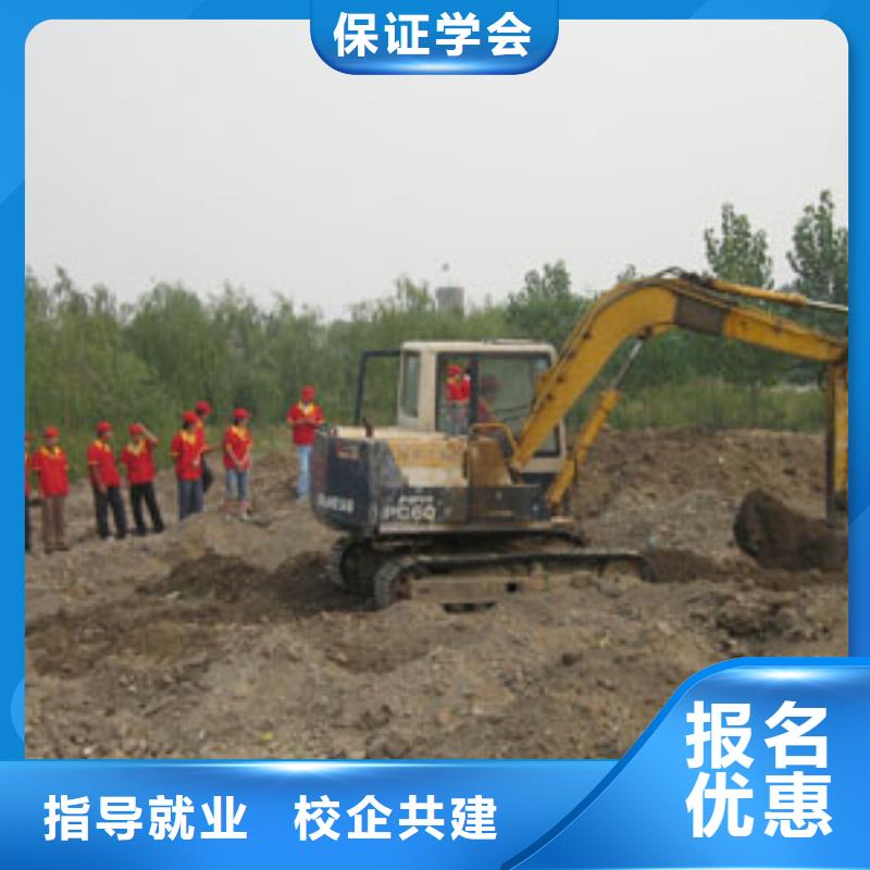 挖掘機(jī)操作-虎振學(xué)校報(bào)名地址技能+學(xué)歷