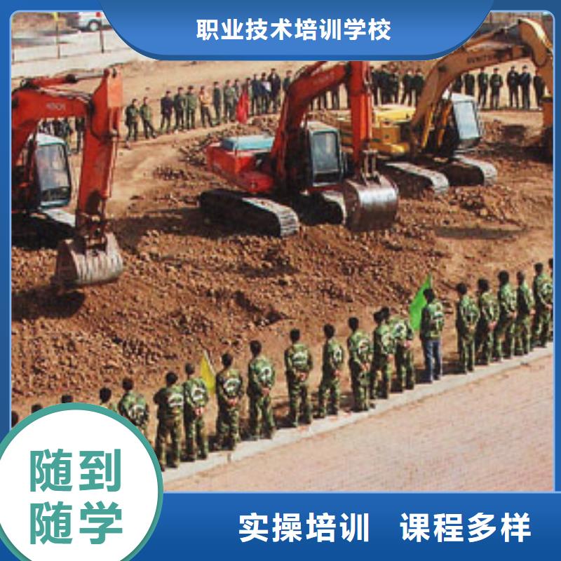 【挖掘機(jī)操作】虎振汽修學(xué)校招生電話就業(yè)不擔(dān)心
