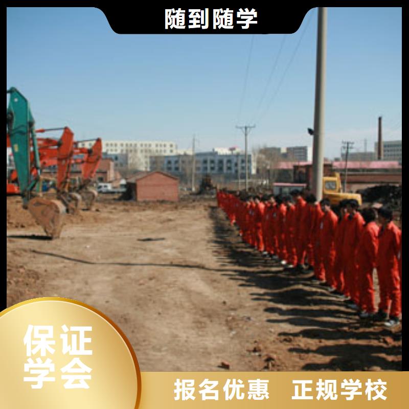 【挖掘機(jī)操作】虎振汽修學(xué)校招生電話就業(yè)不擔(dān)心