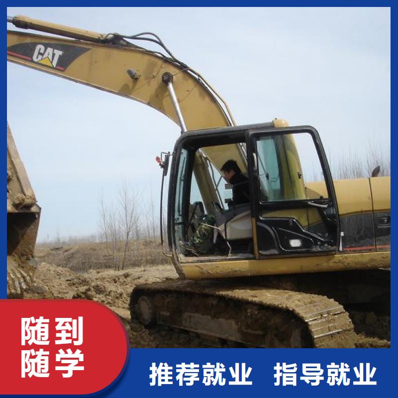 挖掘機操作-虎振汽修學校招生電話學真技術