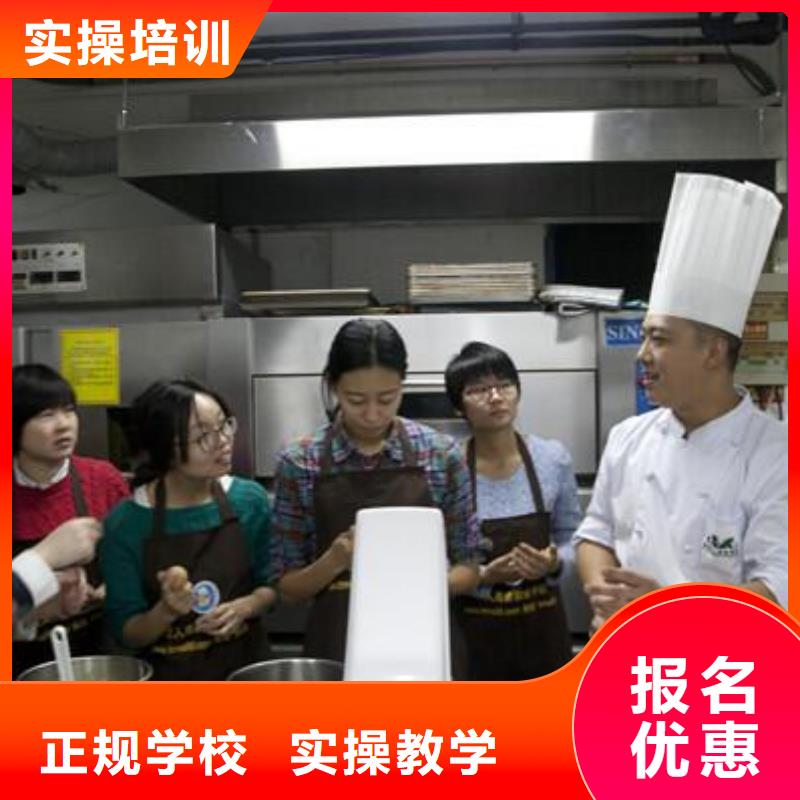 虎振中西糕點學校,中式烹調培訓實操培訓