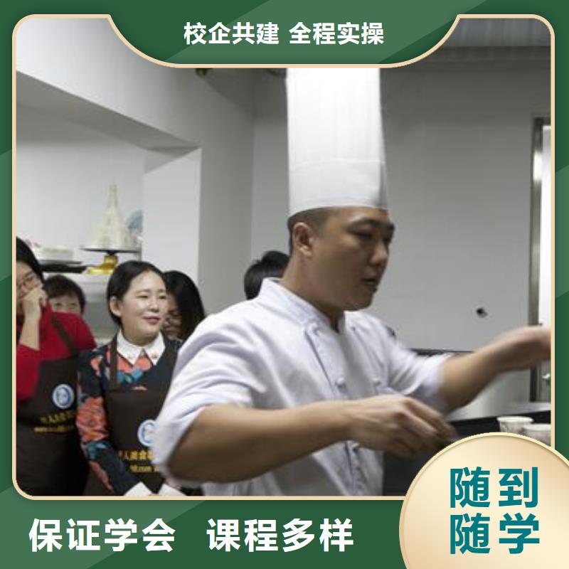 虎振中西糕點學(xué)校_保定虎振報名電話專業(yè)齊全