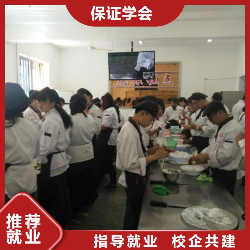 虎振中西糕點學校_虎振汽修學校招生電話指導就業