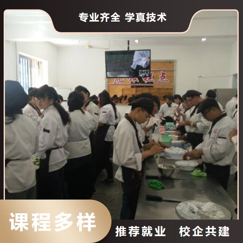 虎振中西糕点学校-厨师培训就业快