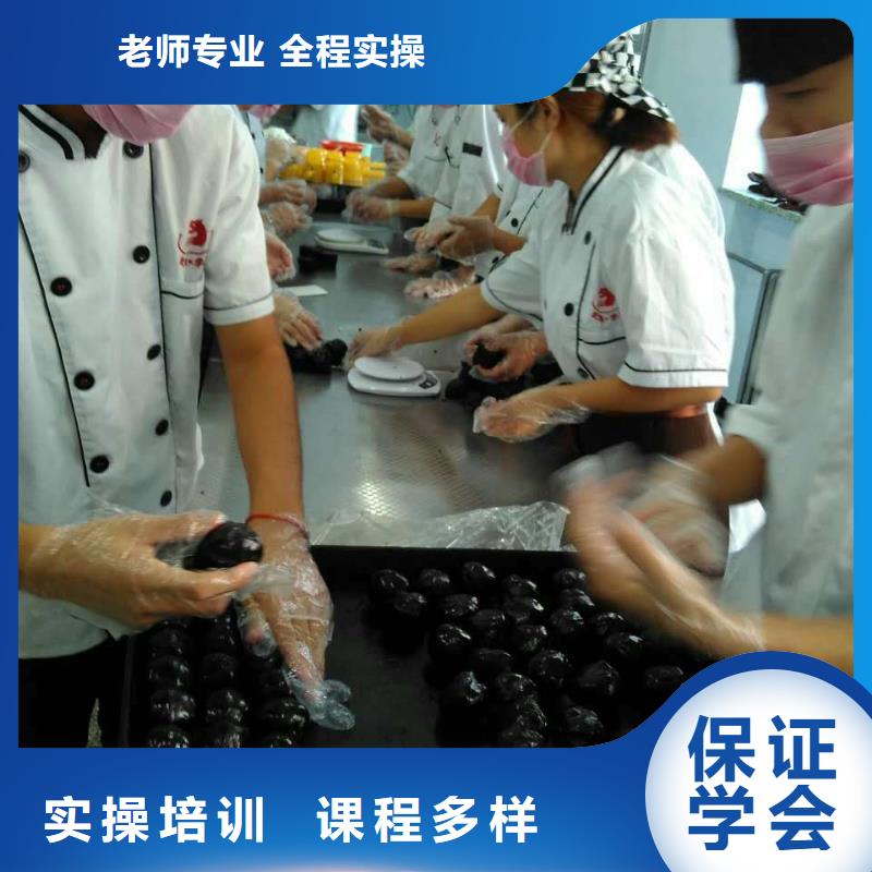 中西糕點技校|學面包裱花烘焙去哪里？烘焙面包生日蛋糕招生