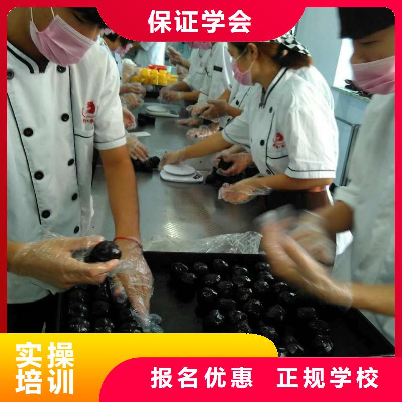 【虎振中西糕点学校】 虎振学校招生电话老师专业由大专院校为您