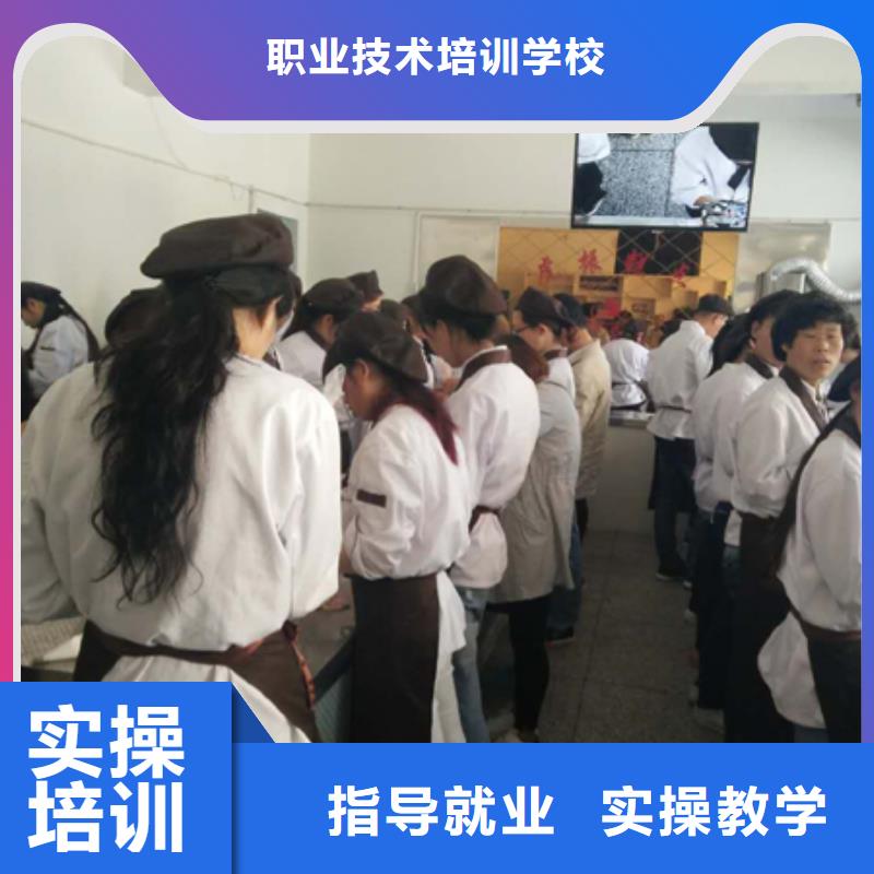【虎振中西糕点学校】 虎振学校招生电话老师专业由大专院校为您