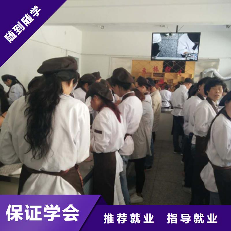 虎振中西糕點學校氬弧焊技能+學歷