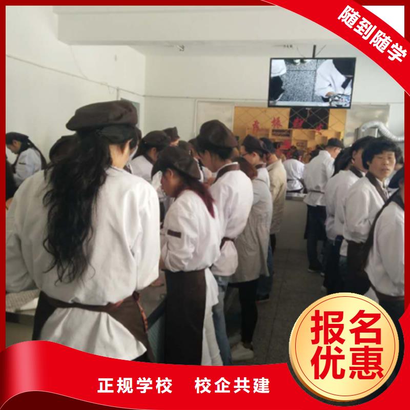 中西糕點培訓(xùn)技校|學(xué)生日蛋糕裱花去哪里？面包烘焙生日蛋糕招生電話