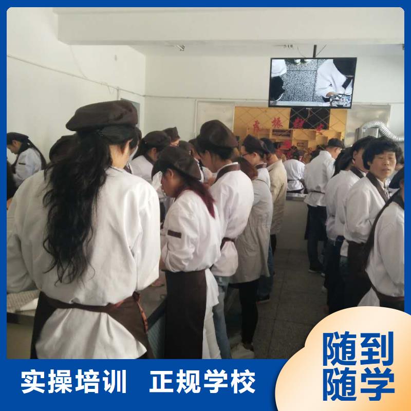 虎振中西糕點學校氬弧焊技能+學歷